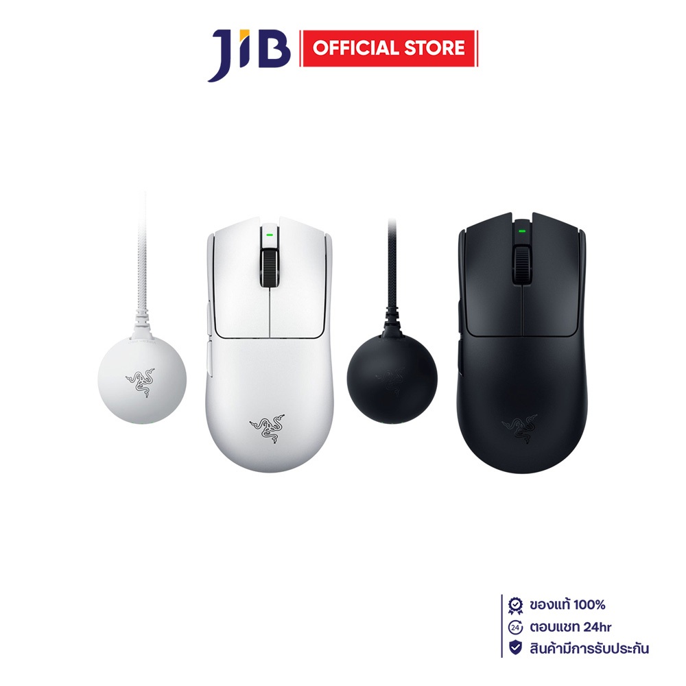 WIRELESS MOUSE (เมาส์ไร้สาย) RAZER VIPER V4 PRO