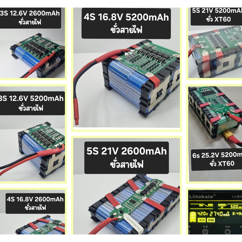 แบตเตอรี่แพ็ค 18650 12V 16V 21V 24V แบตลำโพงบลูทูธ แบตเตอรี่ลิเธียม แบตลำโพงบลูทูธDIY พร้อมวงจร BMS 