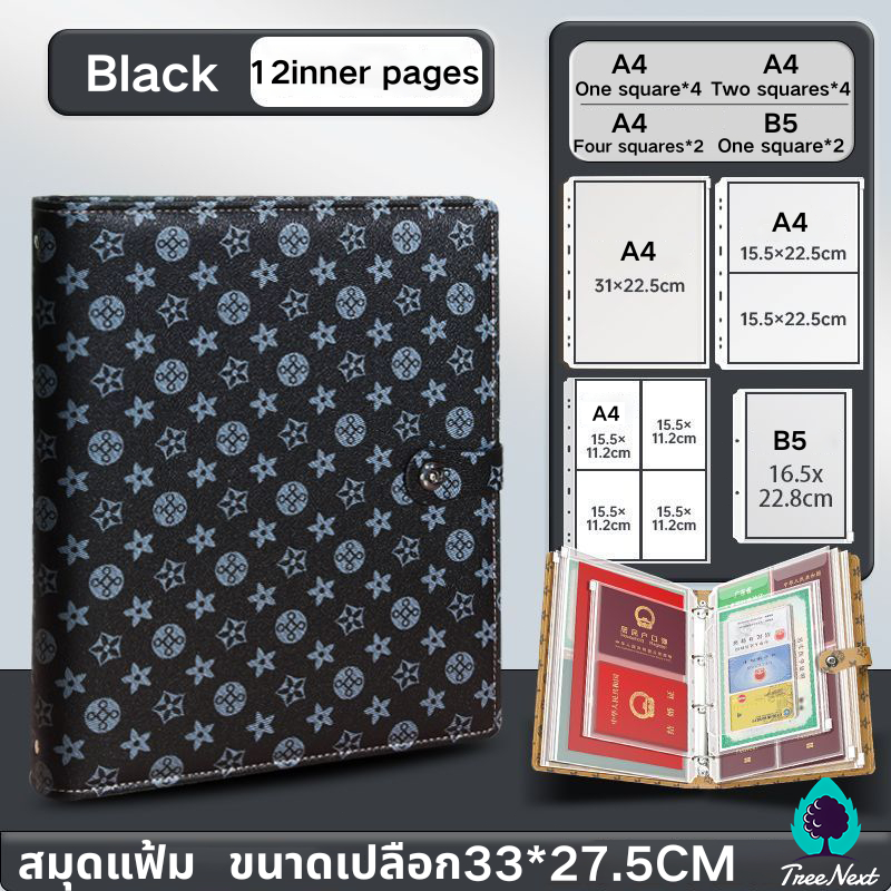 ใส่เอกสาร สมุดแฟ้ม A4/B5 แฟ้มสมุด Binder สมุดเก็บทะเบียนบ้าน หน้าภายในมีซิป ป้องกันฝุ่น-ชื้น ช่วยจัดเก็บเอกสารสำคัญ