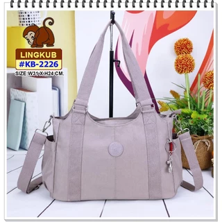 กระเป๋าลิงคับ (ของแท้)Ling kub 13นิ้ว รุ่น KB-2226