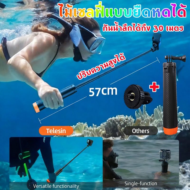 Floating tripod selfie stick for Gopro/Insta360/DJI Osmo360/DJI Action 6/5Pro/4/3