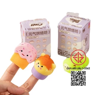 COD🍞Sugar squishy สกุชชี่ รวมเซ็ทขนมปังหลากหลาย16pcs มีหลายแบบให้เลือก ขนาดพอดีมือ ของเล่นเด็ก