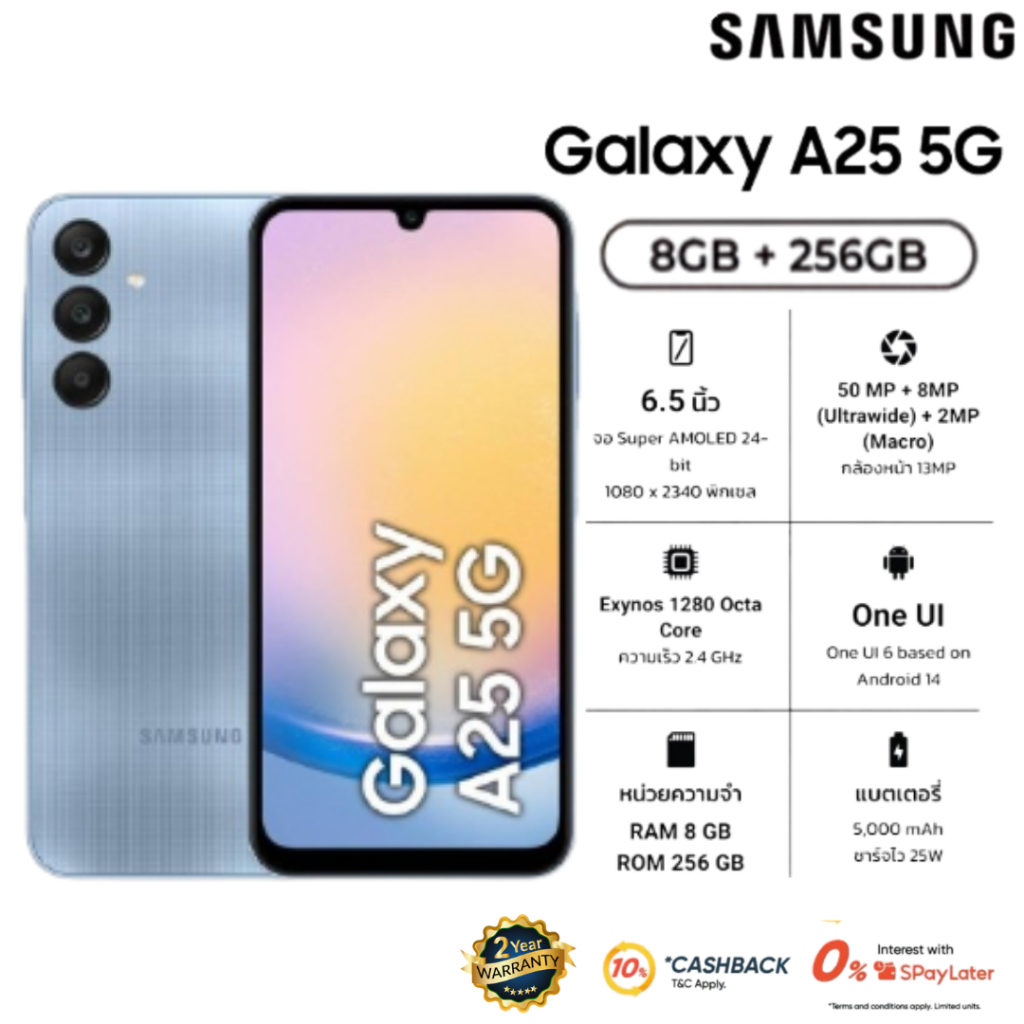 🔥Samsung Galaxy A25 5G🔥 | 8GB+256GB | Android 14 + One UI 6 | จอลื่น ใช้งานลื่น | กล้องสวย 📸 | พร้อม