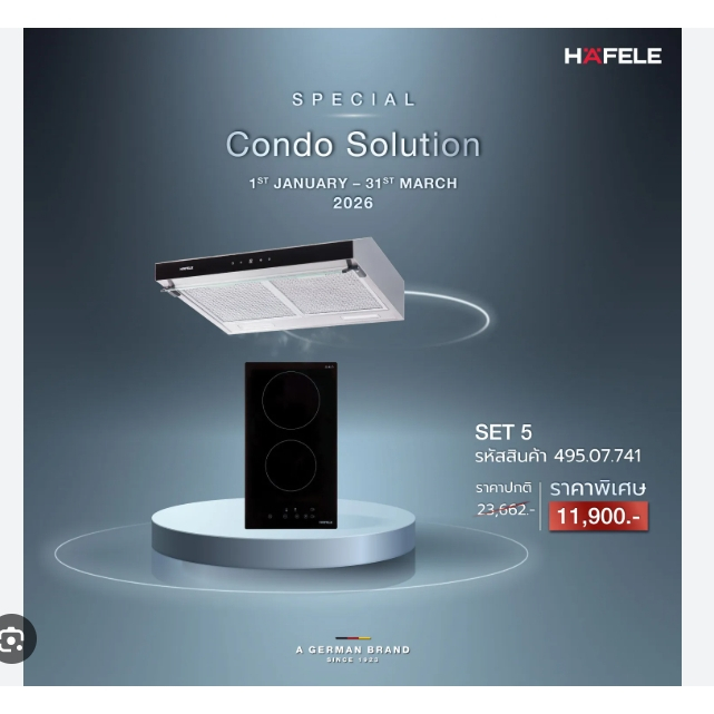 HAFELE CONDO Solution SET 5  495.07.741