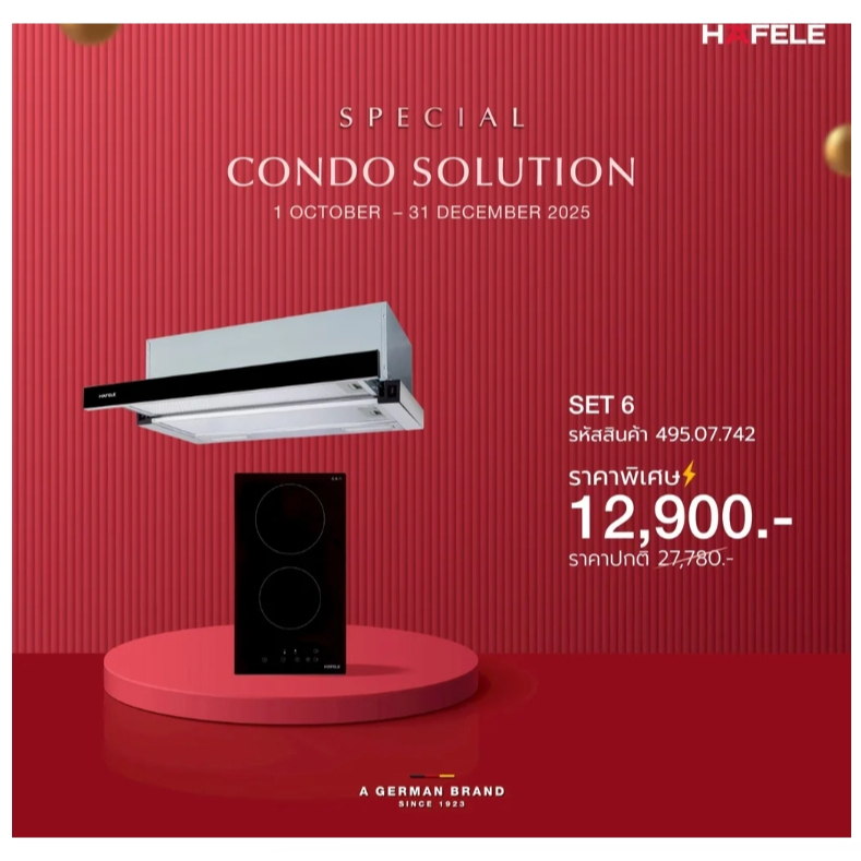 HAFELE CONDO Solution SET 6 495.07.742