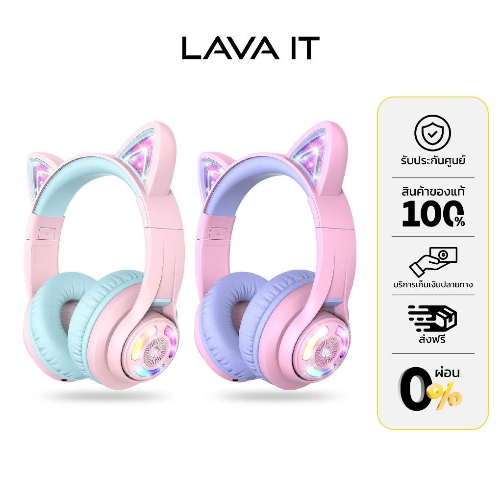 iClever BTH13 Bluetooth Headphones หูฟังครอบหูสำหรับเด็ก (รับประกันสินค้า 1 ปี)