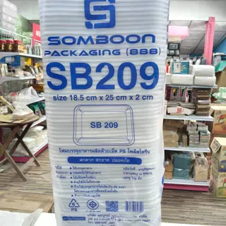 ถาดโฟมใหญ่ 209 204 200 ถาดแพ็ค จานโฟม จานแพ็ค ผักผลไม้ เกรดA .ใส่อาหาร ,เนื้อ สีขาว (1แพ็ค/100ใบ)