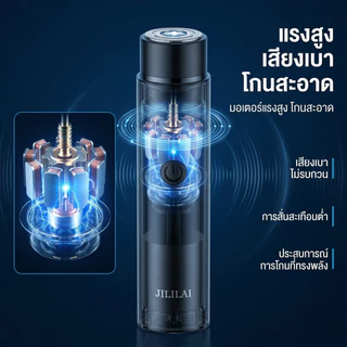 เครื่องโกนหนวดสำหรับผู้ชายพกพามินิเครื่องโกนหนวดเครื่องโกนหนวดไฟฟ้าแบบชาร์จไฟได้เครื่องโกนหนวดเดินทางไร้ USB
