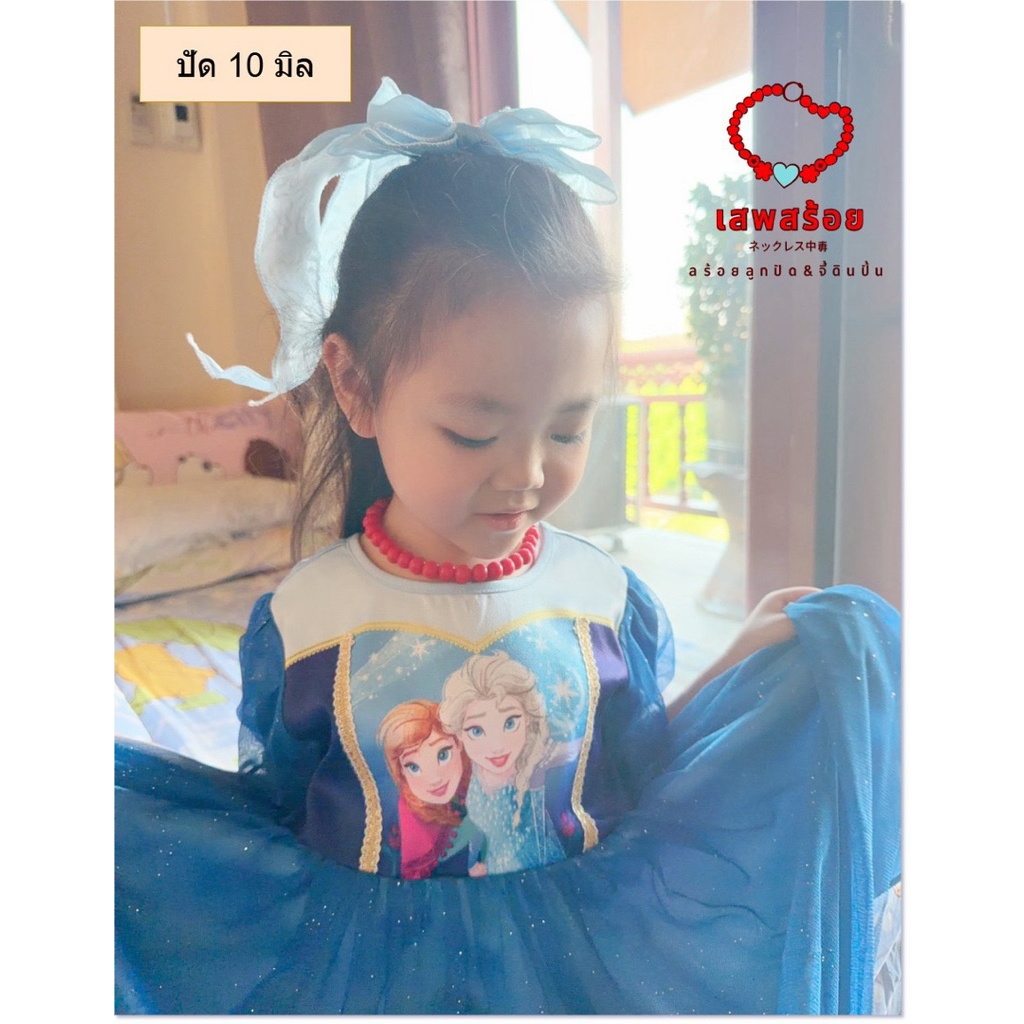 สร้อยลูกปัดกลมเด็ก 10 มิล ลูกสาววว แฟชั่นเด็ก โทนแคนดี้ ซัมเมอร์💜 งานแฮนเมด🖌️🎨 By.เสพสร้อย❤️