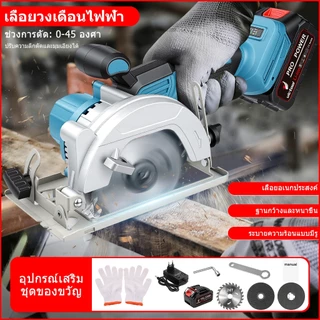 เลื่อยวงเดือนไร้สาย 5 นิ้ว 125mm มุมตัด 45 องศา ความเร็ว 3 ระดับ Brushless แบตเตอรี่ 3 ก้อน กระเบื้อง/โลหะ/ไม้/หิน