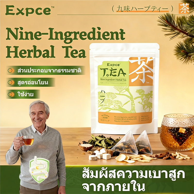 Expce ชาสมุนไพรสูตร 9 วัสดุธรรมชาติ 12 Tea Bags / 60g / 2.12 oz