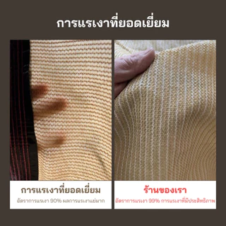 【ซื้อ 1 แถม 1】แผ่นตาข่ายกันสาด อัตราการแรเงา99% ตาข่ายกรองแสง ใช้วัสดุ hdpe กันยูวี มีเชือกให้ด้วย สแลนกันแดด ม่านบังแดด