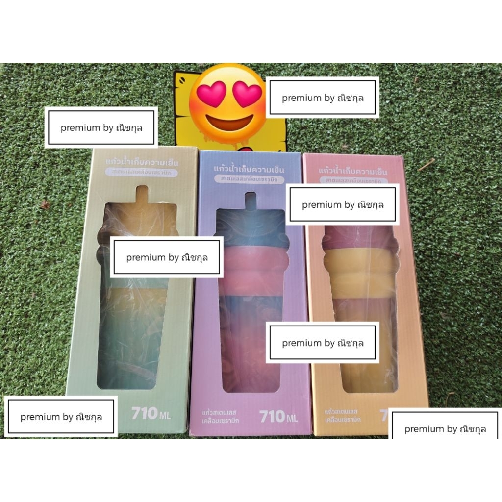 แก้ว cj แท้จากร้าน100% เคลือบเซรามิค