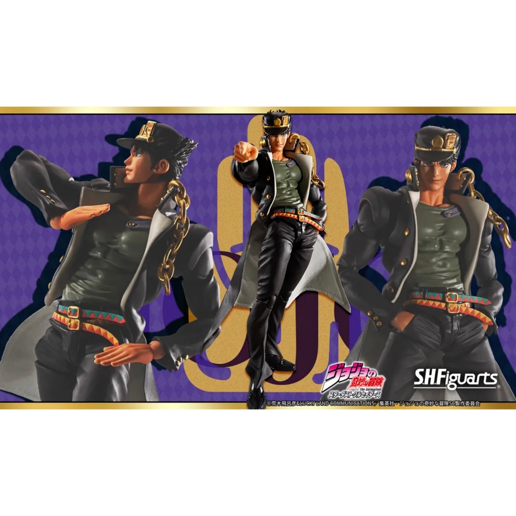 4573102687944 Tamashii Bandai S.H. Figuarts - Jotaro Kujo Figure (JoJo's Bizarre Adventure Stardust 