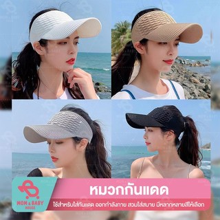 หมวกกันแดดผู้หญิง หมวกครึ่งใบ ระบายอากาศ สไตล์เกาหลี แฟชั่นฤดูร้อน บักเก็ต ปีกกว้าง หมวกผ้า หมวกเทนนิส ใส่ออกกำลังกาย