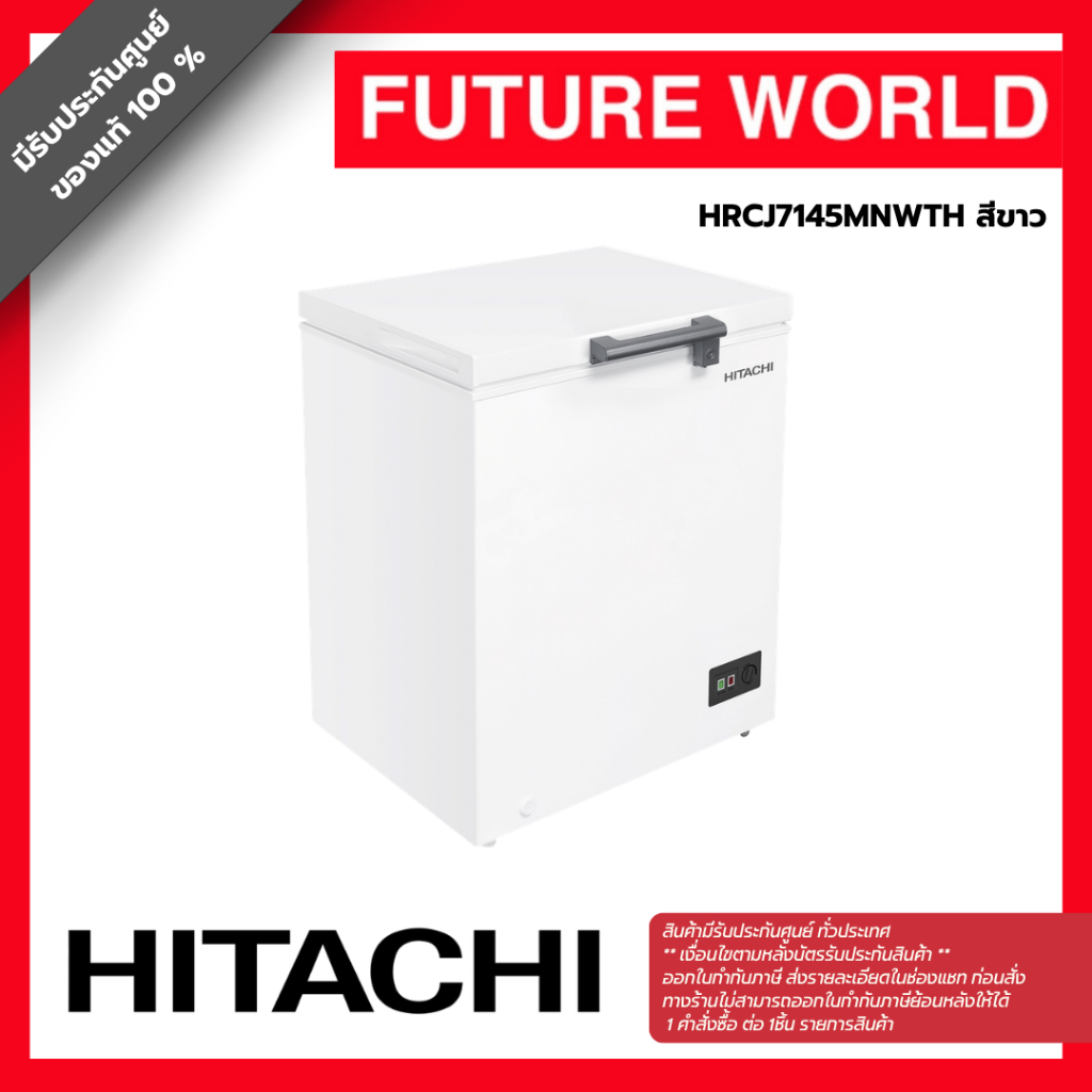 Hitachi ฮิตาชิ ตู้แช่แข็งฝาทึบ 145 ลิตร / 5 คิว รุ่น HRCJ7145MNWTH สีขาว