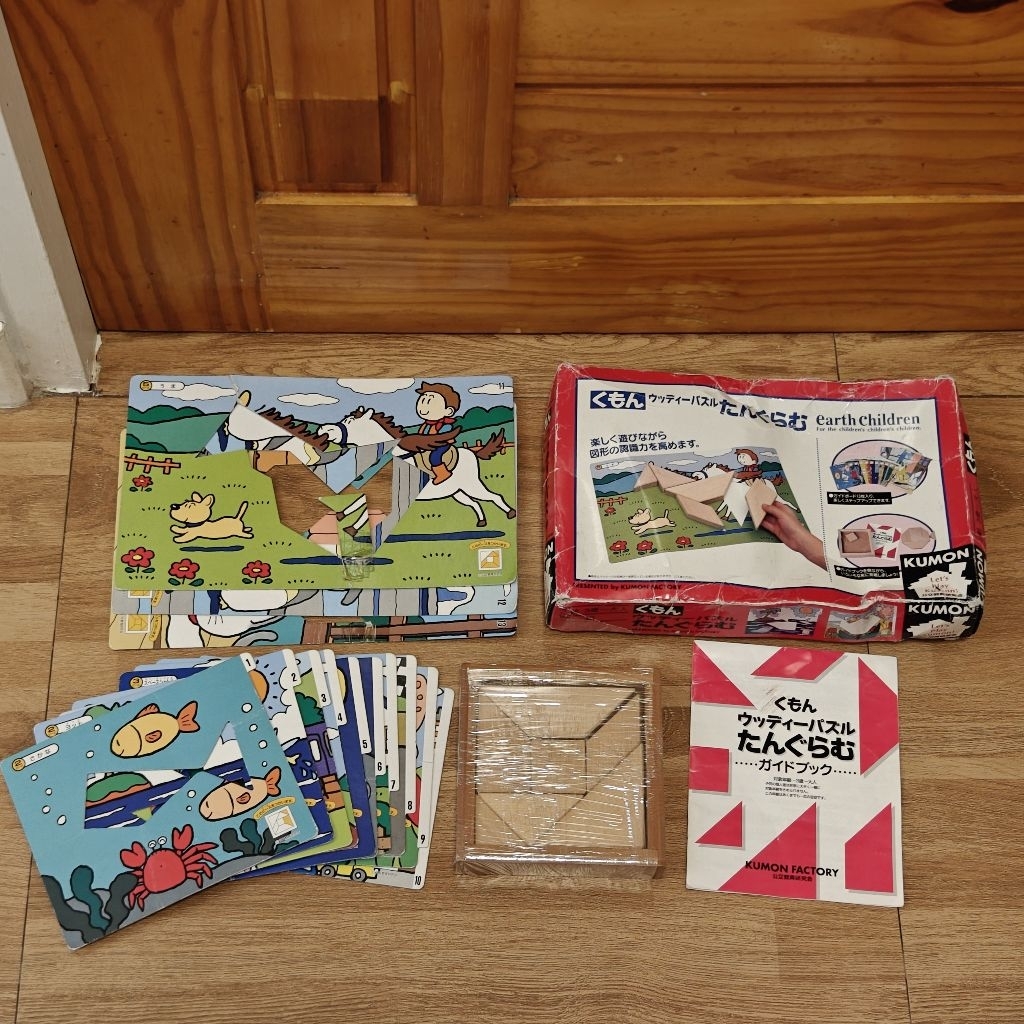 งานสอน Kumon งานสอนคุมอง Kumon Tangram มือสอง