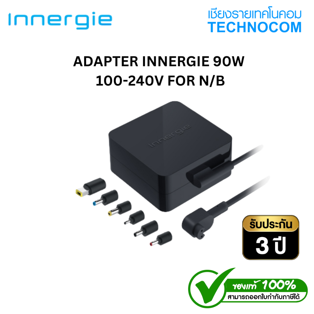 ADAPTER INNERGIE 90W 100-240V FOR N/B