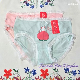 Lili กางเกงในเอวกลางผ้าคอตตอนนิ่ม เนื้อลูกฟูก รหัส 131