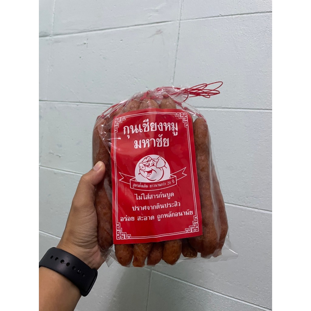 กุนเชียงหมู เกรดA ตรามหาชัย นน 1 กก  #ตลาดอาหารทะเลมหาชัย /จัดส่ง เชียงหมูมหาชัย 1 โล/