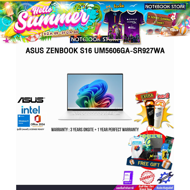 ASUS  ZENBOOK S UX5606SA-RK737WA /Ultra 7 258V/ประกัน 3 Years Onsite + 1 Year Perfect warranty