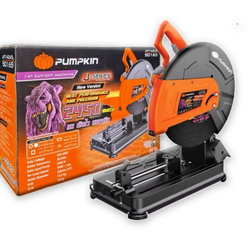 เครื่องตัดเหล็ก 2450w pumpkin💯ส่งไว💪