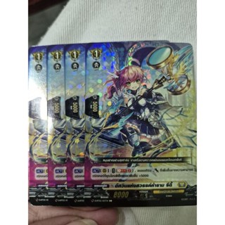 แวนการ์ดโอเวอร์เดรสสีเหลืองมีหลายแบบสวยๆ