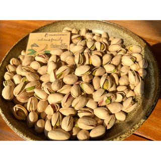 ถั่วพิสตาชิโอ้ Pistachio พรีเมี่ยมเต็มเม็ด ไม่ฟอกสี