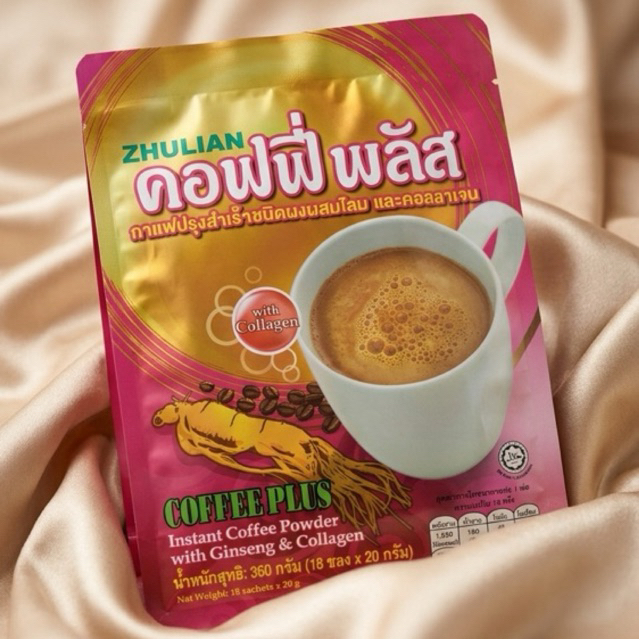 คอฟฟี่ พลัสกาแฟผสมคลอลาเจ้นผสมโสม 18 ซอง(ของแท้)บำรุงผมผิวพรรณดีขึ้นหอมโสม