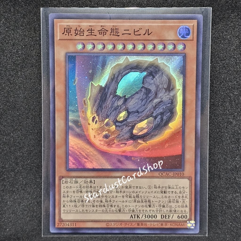 Nibiru, the Primal Being [QCAC-JP010] Yugioh ระดับ Super Rare (SR)