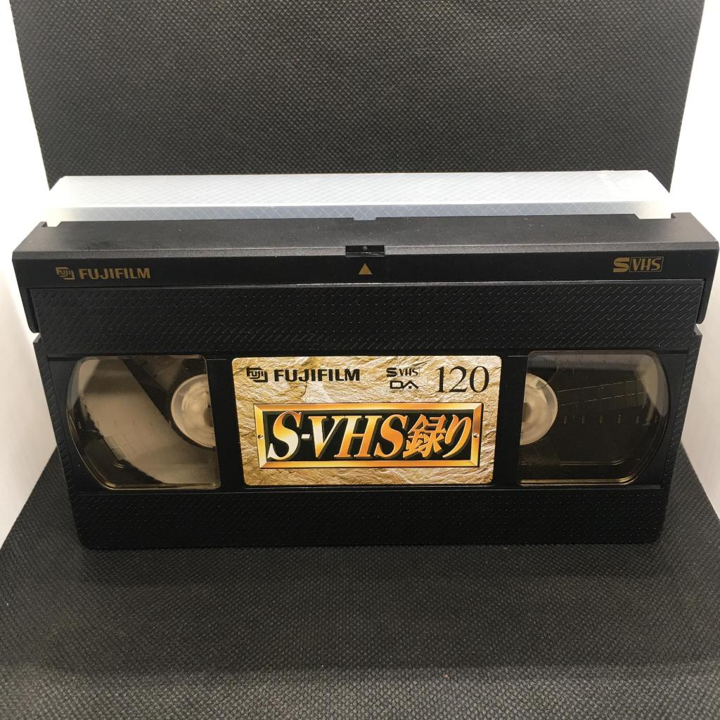 ม้วนวิดีโอ Fujifilm S-VHS (Super VHS), ของแท้ มือสอง