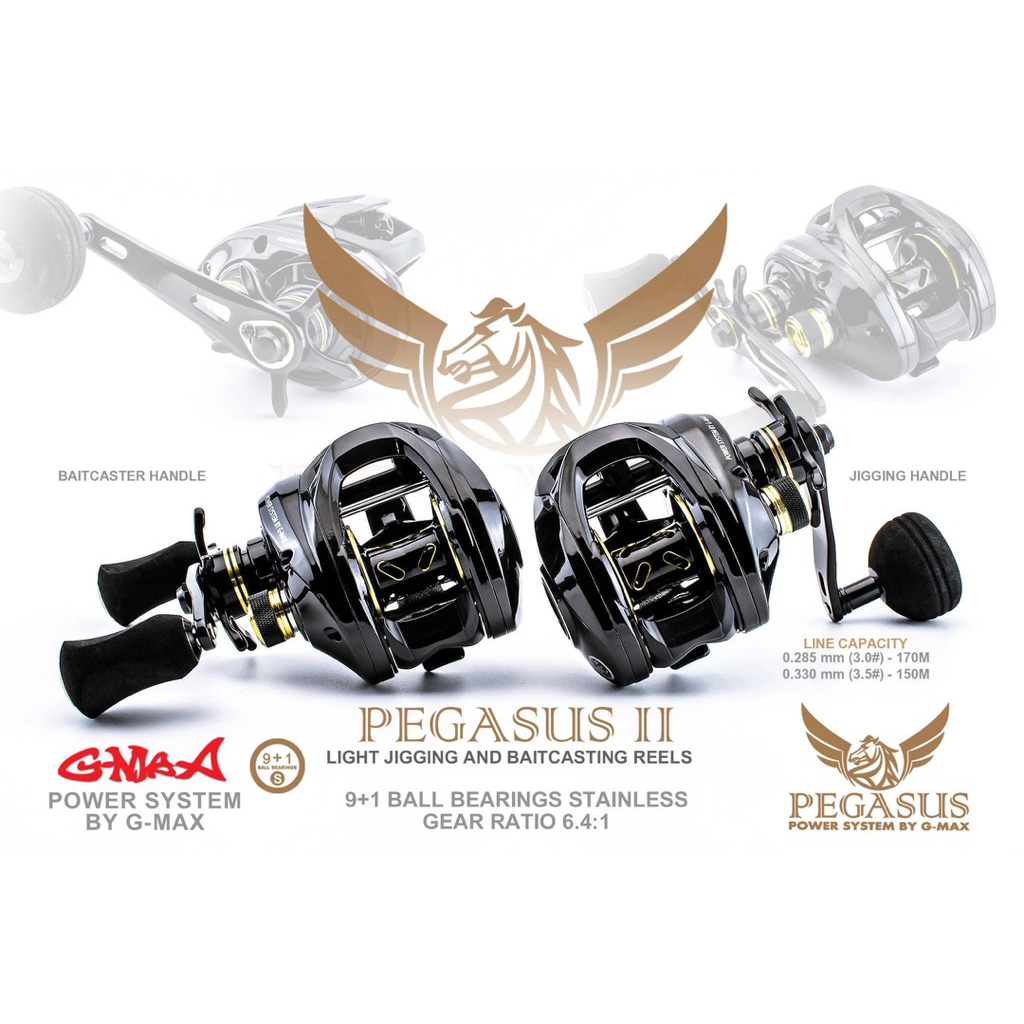 รอก G-MAX PEGASUS II