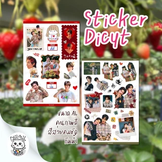 สติ๊กเกอร์ ตี๋ตี๋ป๋อ (ด้วงกับเธอ) | TeeTeePor (Duang with You) Fanart Sticker | ขนาดA6 กันน้ำ สีสวย ไดคัท