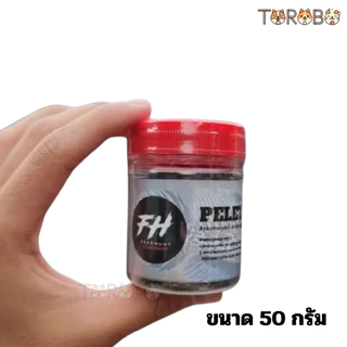อาหารเม็ด (Pelet) สำหรับ Auranti Fin สูง (Highfin Auranti) แนะนำให้สลับให้อาหารกับกบปั่น ช่วยเน้นขอบสีขาว