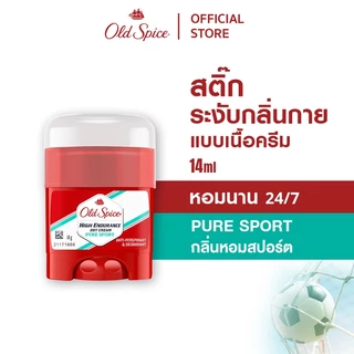 [ใหม่] Old Spice Cream Stick โรลออน ระงับกลิ่นกาย