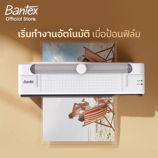[แถมฟรี] Bantex เครื่องเคลือบเอกสาร 6in1 A3 เคลือบร้อน 280มม/นาที มีแท่นตัดในตัว คู่มือไทย Laminator