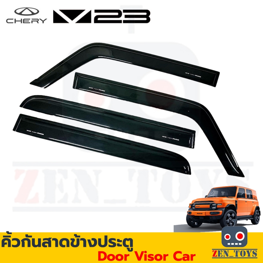 คิ้วกันสาดประตู CHERY V23 (4 ชิ้น) สีดำเข้ม ติดตั้งง่าย กันฝน กันแดด พร้อมเทปกาว 3M ไม่ต้องเจาะ