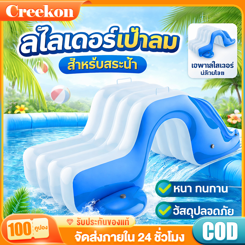 สระน้ำเป่าลม สระน้ำขนาดใหญ่ สระน้ำครอบครัว สระว่ายน้ำเป่าลม เล่นได้ทั้งครอบครัวสระน้ำราคาถูก สระว่ายน้ำเด็ก