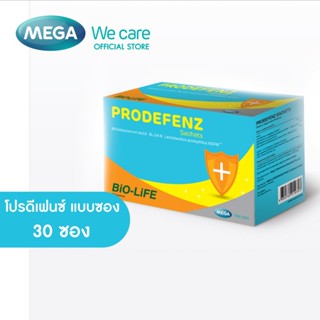 MEGA We care เมก้าวีแคร์ Prodefenz Sachets (30 Sachets ) โปร…