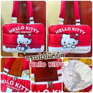 🎯New #พร้อมส่ง‼️🛍️ กระเป๋าโน๊ตบุ๊ค ~ Hello Kitty 🎀#พรีเมี่ยม…
