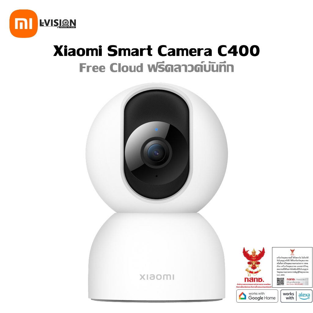 XIAOMI Smart Camera C400 2.5K อัจฉริยะ กล้องวงจรปิด wifi 2.4g/5g ฟรีคลาวด์บันทึก ใช้ร่วมกับ Google Home & Amazon Alexa
