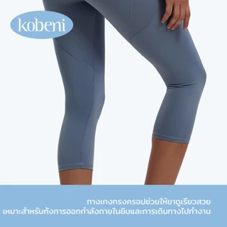 ⭐KOBENI⭐กางเกงโยคะขายาว กางเกงเลกกิ้ง ไร้ตะเข็บ เอวสูงขอบกระชับ มีกระเป๋าด้านข้าง ผ้ายืดหยุ่น