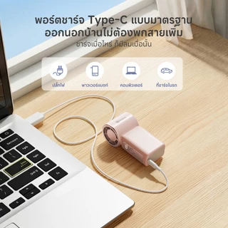 Simplus พัดมือขนาดเล็ก ขนาดครึ่งโทรศัพท์ น้ำหนัก105g ลมแรง9m/s แบต์2400mAh ใช้งาน8ชั่วโมง ชาร์จ2ชั่วโมงเต็ม DFSH024