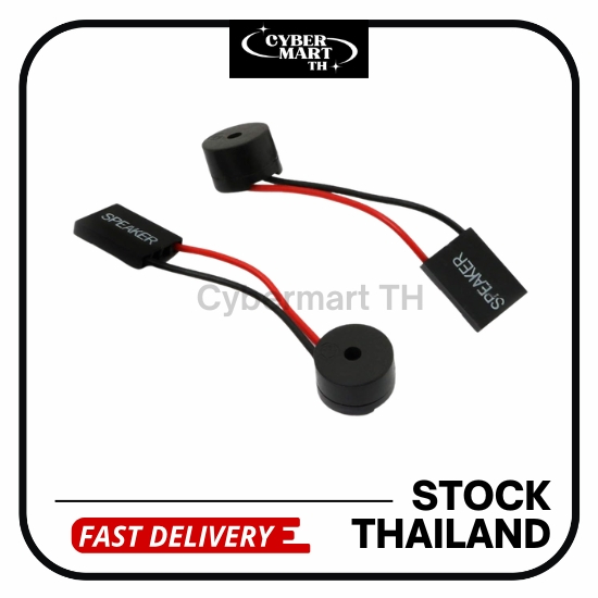 (2 ชิ้น) ลำโพงเมนบอร์ด Mainboard Speaker Built-in Speaker Buzzer Alarm for PC พร้อมส่ง