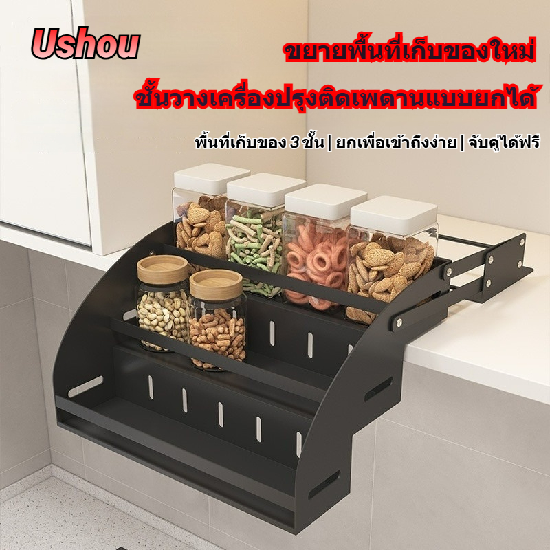 ยกตะกร้าชั้นเก็บตู้แขวนขึ้นและลงหดครัวปรุงรสชั้นวางตู้แขวนตู้