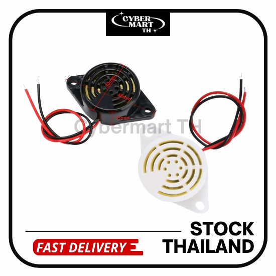 (1 ชิ้น) SFM-27 Active Buzzer 3-24V ลำโพง Buzzer แบบ Active เสียงดังต่อเนื่อง