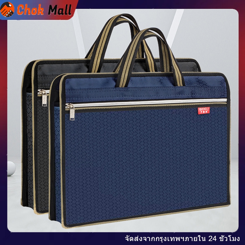 15นิ้ว กระเป๋าเอกสารกันน้ำ labtop bag กระเป๋าธุรกิจ มีซิป สำหรับสำนักงานและโรงเรียน