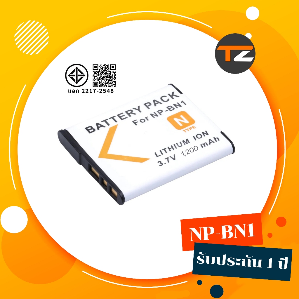 Battery NP-BN1 สำหรับ Sony | แบตกล้อง NP BN1 / NPBN1 ใช้แทนของเดิม
