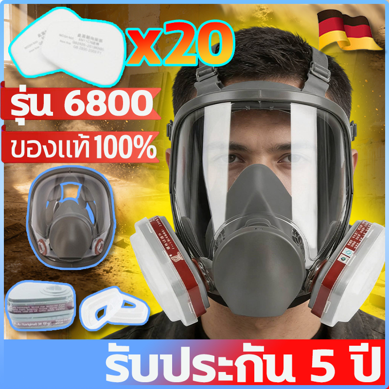 【แถมสำลีกรอง2️⃣0️⃣ชิ้น】หน้ากากกันแก๊ส หน้ากากกันสารเคมี รุ่น6800 หน้ากากเต็มหน้า ป้องกันสารเคมี กรดแก๊ส ฝุ่นควันงานพ่นสี