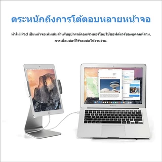 ขาตั้ง 7"-13" รุ่นใหม่ปี 2026 อลูมินั่มสีเงิน ฐานมั่นคง ปรับองศาก้มเงยได้อิสระ Universal Tablet/Mobile Phone